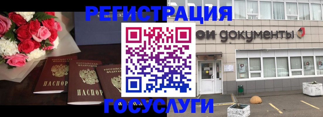 миграционный учет в Обнинске